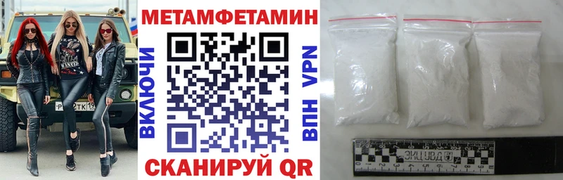 АМФЕТАМИН 97% Знаменск