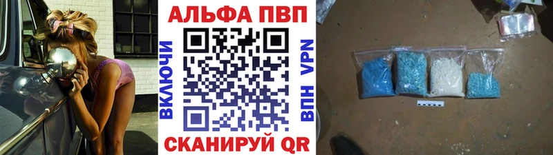 Alpha PVP VHQ  что такое   Знаменск 