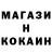 ГАШ Ice-O-Lator Morbeley Channel