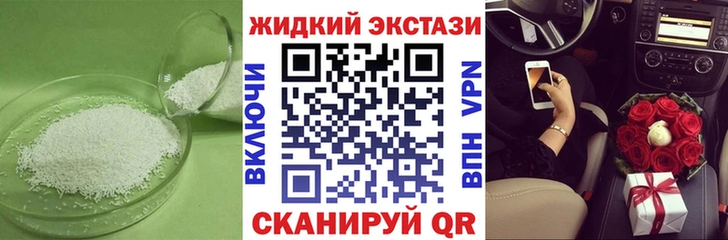 Бутират оксана где продают МЕГА вход Знаменск