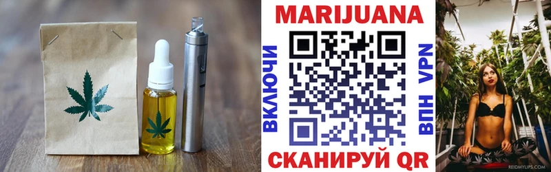 Печенье с ТГК марихуана  цены наркотик  Знаменск 