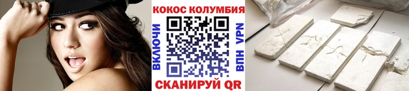KRAKEN как зайти  купить наркотик  Знаменск  Cocaine FishScale 