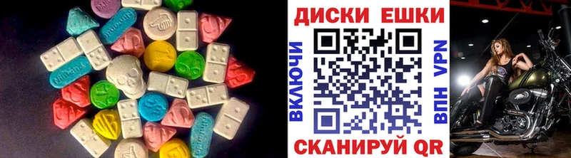 хочу   Знаменск  ЭКСТАЗИ mix 