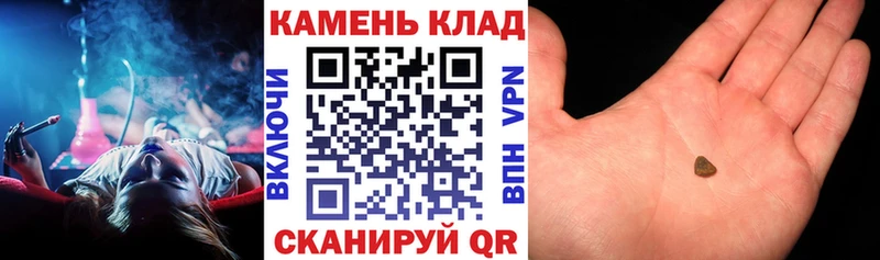 маркетплейс формула  kraken зеркало  Знаменск  ГАШ хэш 