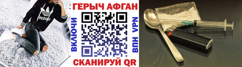 мориарти какой сайт  Знаменск  ГЕРОИН Heroin 