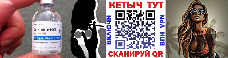даркнет сайт Знаменск Кетамин ketamine