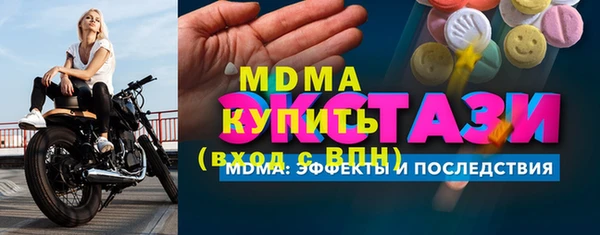мескалин Ельня