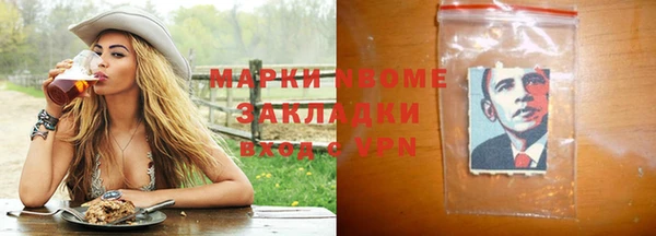 мескалин Ельня