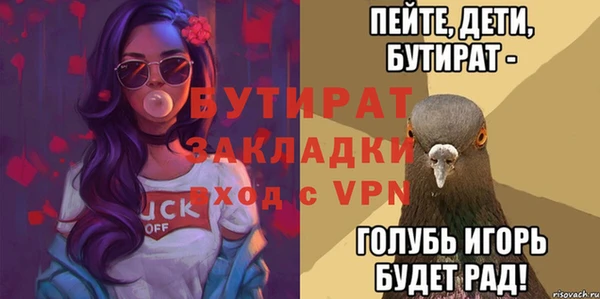 мескалин Ельня