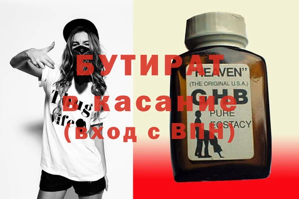 мескалин Ельня