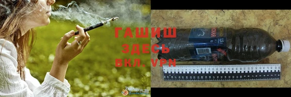 мефедрон мука Заволжье