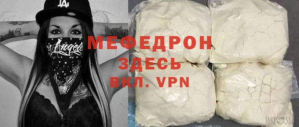 мескалин Ельня