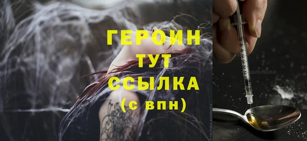 сатива Весьегонск