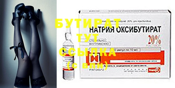 героин Видное