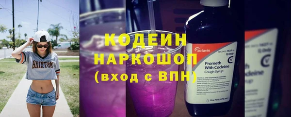 мефедрон мука Заволжье