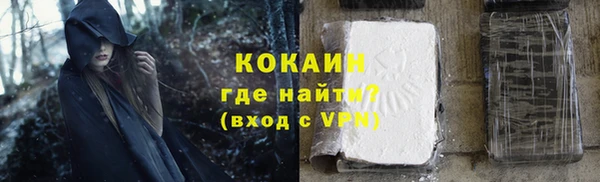стафф Валуйки