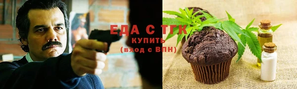 MESCALINE Заволжск