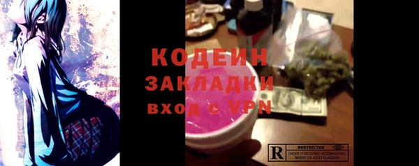 синтетический гашиш Елабуга