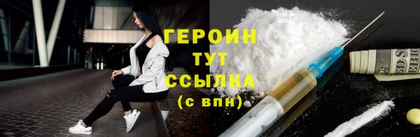 сатива Валдай