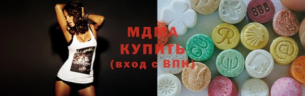 COCAINE Заводоуковск