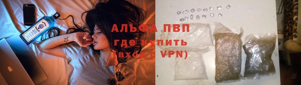 COCAINE Заводоуковск