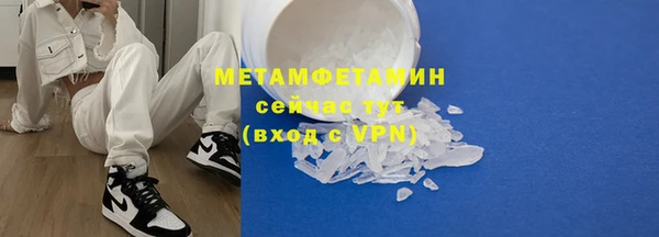 мефедрон мука Заволжье