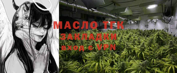MESCALINE Заволжск
