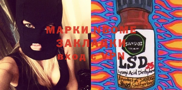 MESCALINE Заволжск