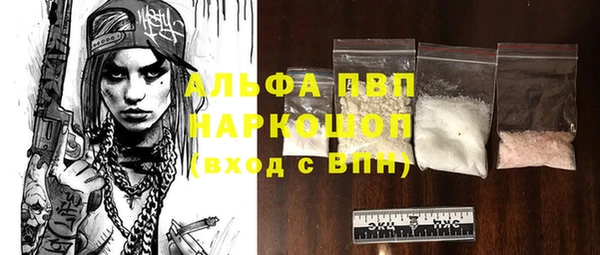 мескалин Ельня