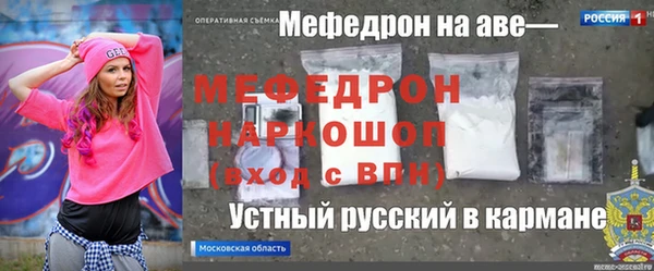 mix Елизово