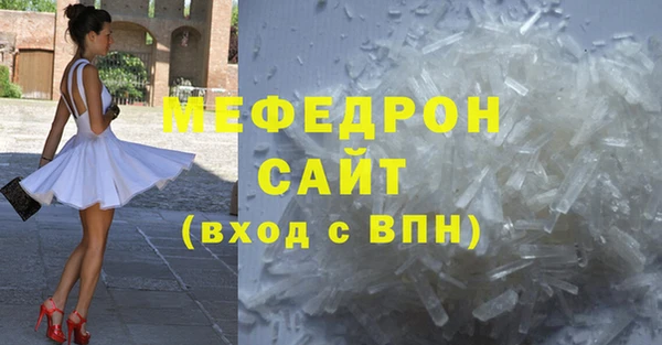 мескалин Ельня