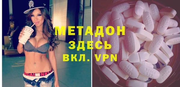 синтетический гашиш Елабуга