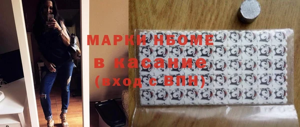 гашик Бутурлиновка