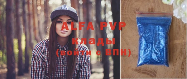 синтетический гашиш Елабуга