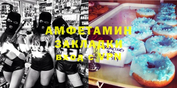 MESCALINE Заволжск