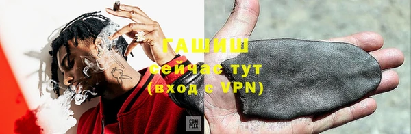 COCAINE Заводоуковск