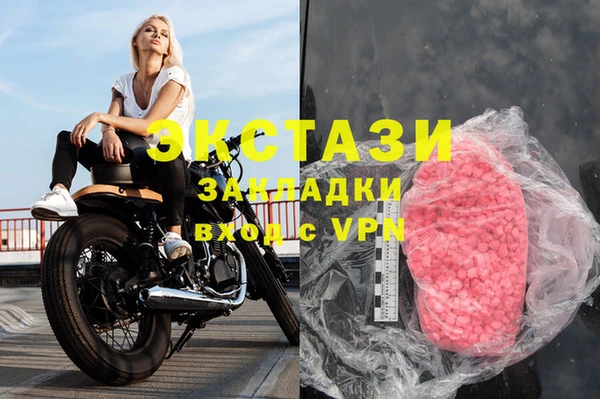синтетический гашиш Елабуга