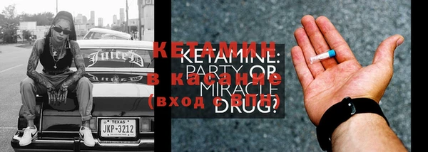 COCAINE Заводоуковск