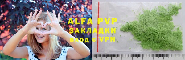 COCAINE Заводоуковск
