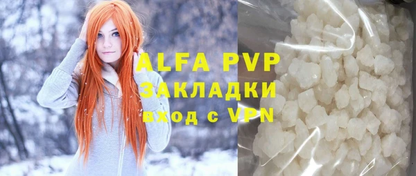 синтетический гашиш Елабуга