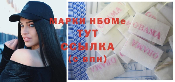 мефедрон мука Заволжье