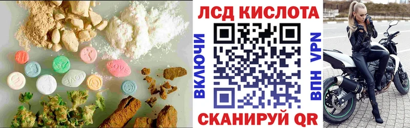 ЛСД экстази кислота  kraken вход  Знаменск 