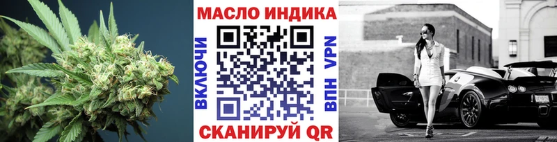 где купить наркотик  Знаменск  mega ссылка  Дистиллят ТГК гашишное масло 